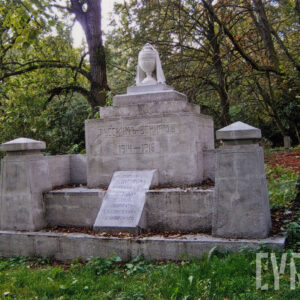 zwężająca się ku górze sześcienna bryła zwieńczona u szczytu marmurową urną