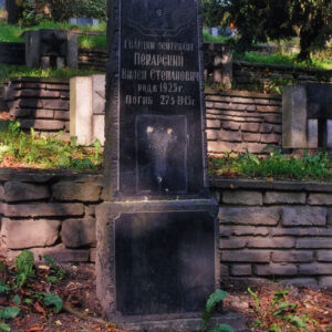 czarny obelisk z pozłacanymi literami i napisem cyrylicą w języki rosyjskim