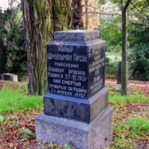 czworoboczny cokół z wyrytymi cyrylicą napisami w języku rosyjskim