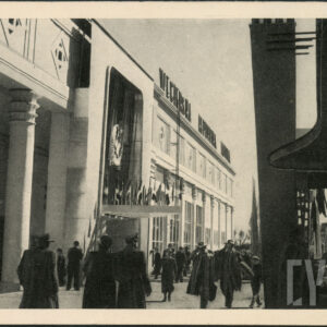 pawilonowy budynek z kolumnadą przed wejściem i rzędem pilastrów między wysokimi oknami na elewacji