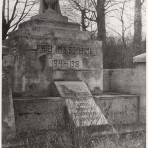 zwężająca się ku górze sześcienna bryła zwieńczona u szczytu marmurową urną