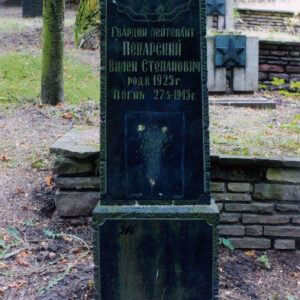 czarny obelisk z pozłacanymi literami i napisem cyrylicą w języki rosyjskim