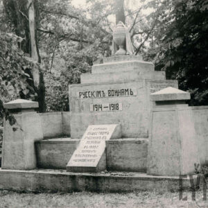 zwężająca się ku górze sześcienna bryła zwieńczona u szczytu marmurową urną