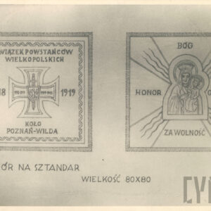 rysunek awersu i rewersu sztandaru w kształcie kwadratu, na awersie wielkopolski krzyż powstańczy, u góry napis Związek Powstańców Wielkopolskich u dołu Koło Poznań - Wilda, po bokach daty 1918 z lewej i 1919, po prawej rewers sztandaru z wizerunkiem Matki Boskiej Częstochowskiej z Dzieciątkiem, u góry słowo Bóg, u dołu Za Wolność, po bokach Honor (z lewej) i Ojczyzna