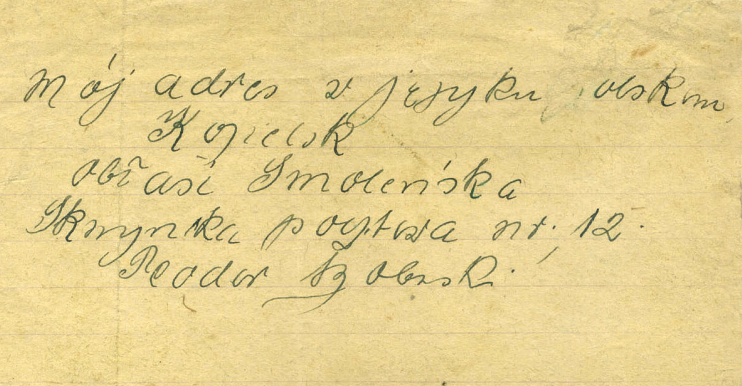 Bobowski Teodor | 1889–1940 | ze zb. rodziny Bobowskich