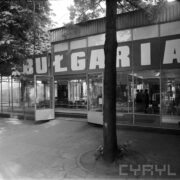 przeszklony pawilon wystawowy z napisem nad wejściem „Bułgaria”, widoczne fragmenty drzew