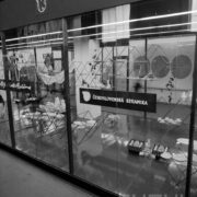 stoisko w hali wystawowej